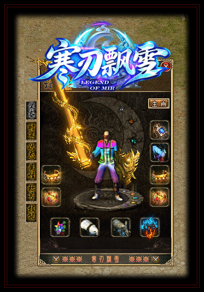 截图